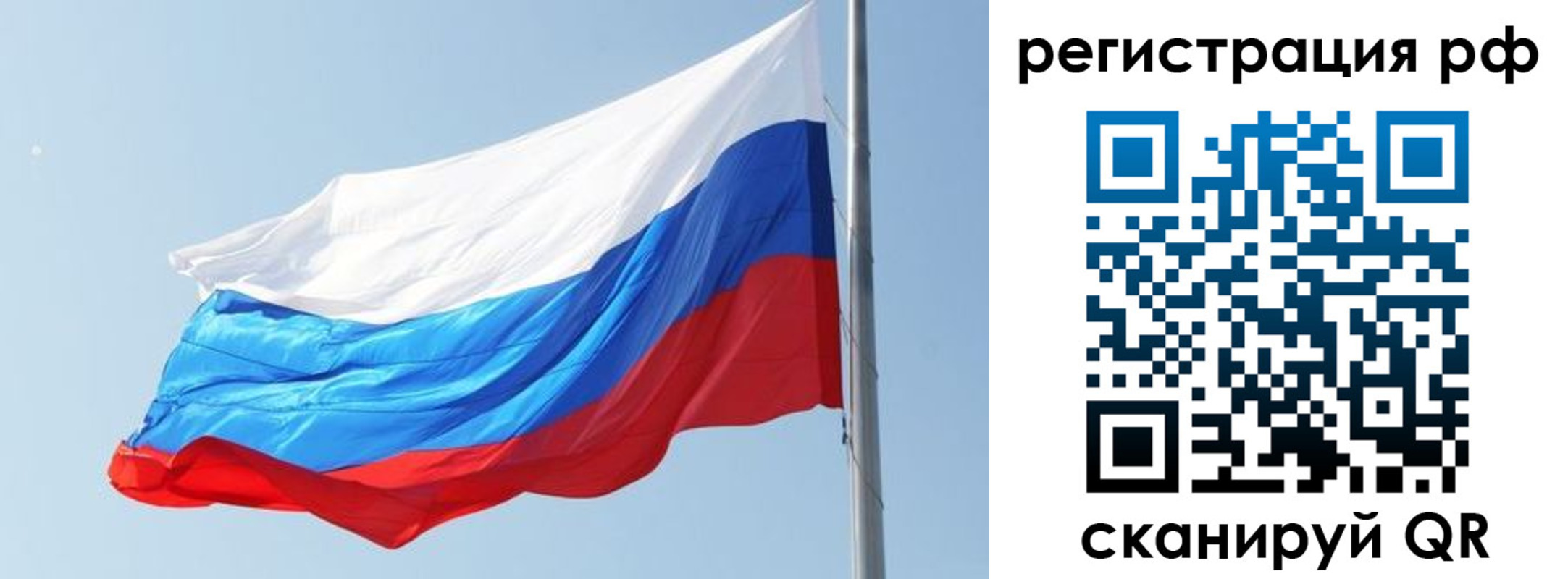 прописка иностранных граждан в Губкинском