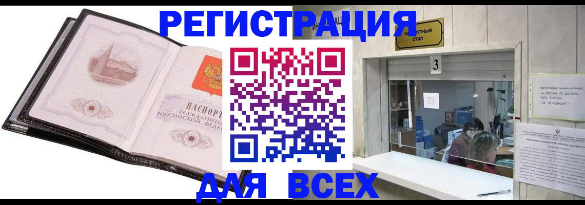 пропишу в квартире в Губкинском